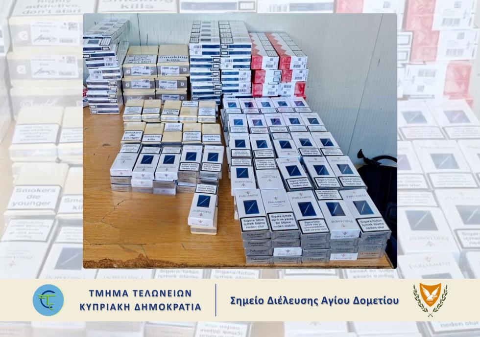 5580279007320839 20260906 KAPNIKA AD