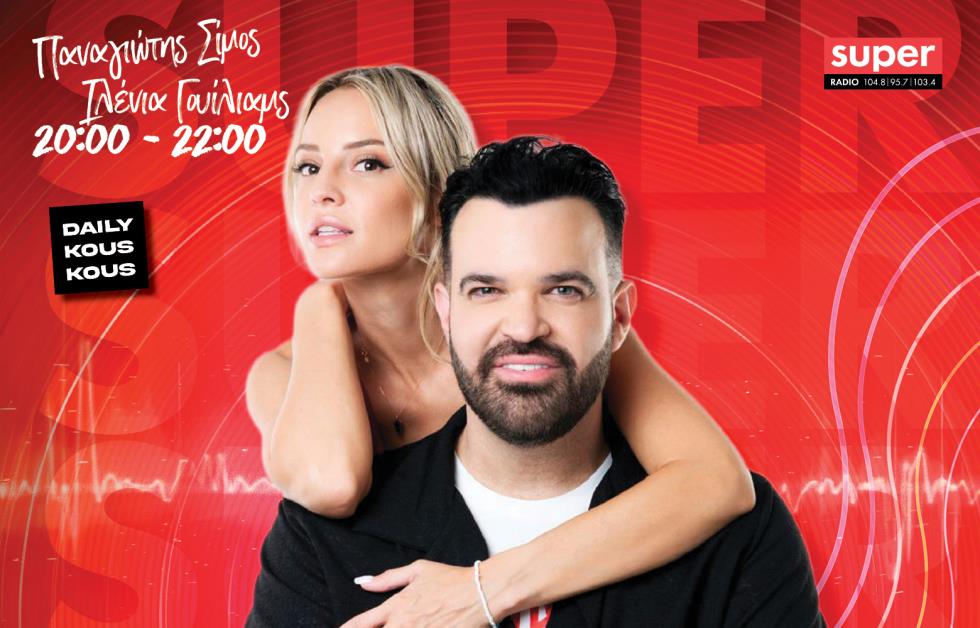 5586329943783365 SUPER FM7