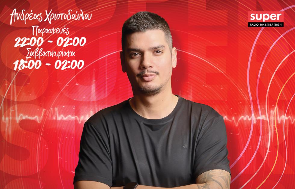 5586330154026865 SUPER FM8