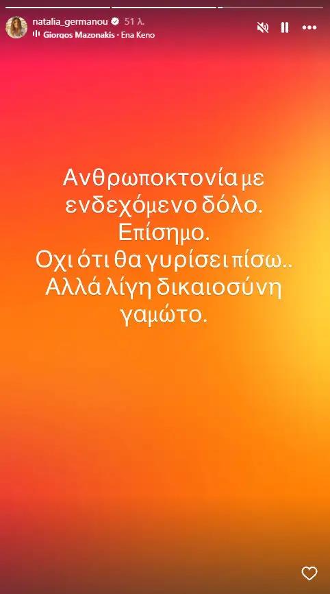 5586920293052530 image