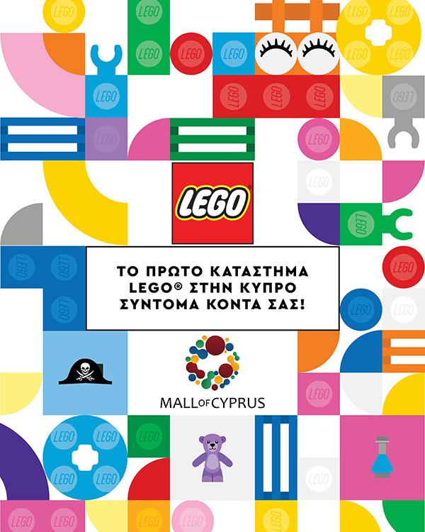 lego2