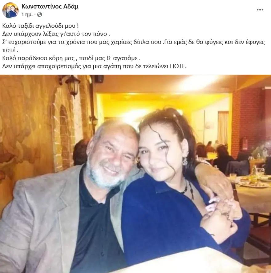5609701159362309 image