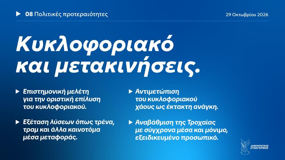5625015010247277 img85