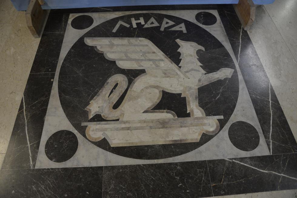 λογοτυπο