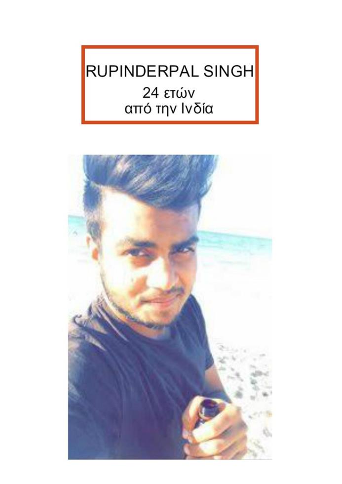  RUPINDERPAL SINGH 