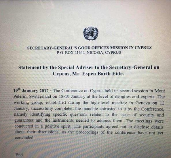 ΑΝΑΚΟΙΝΩΣΗ 