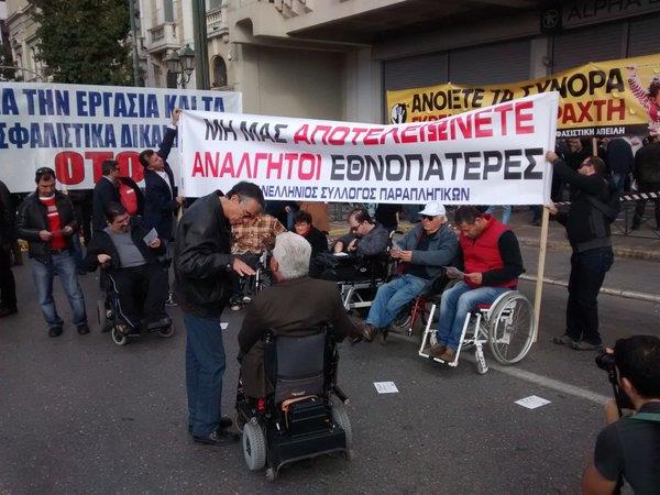 ΑΠΕΡΓΙΑ 2