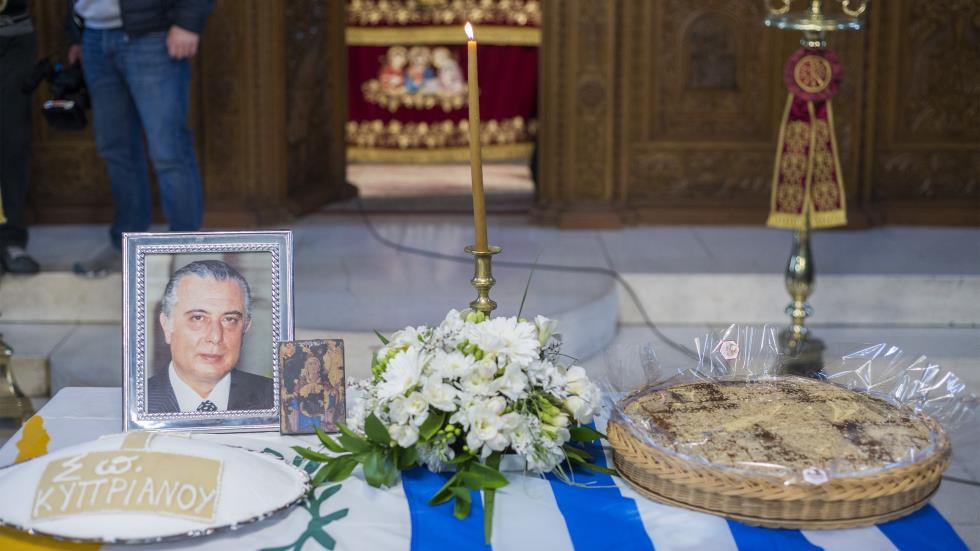 ΠΡΟΕΔΡΟΣ ΔΗΜΟΚΡΑΤΙΑΣ - ΕΤΗΣΙΟ ΜΝΗΜΟΣΥΝΟ ΣΠΥΡΟΥ ΚΥΠΡΙΑΝΟΥ