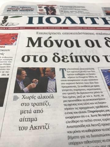 Πολιτης