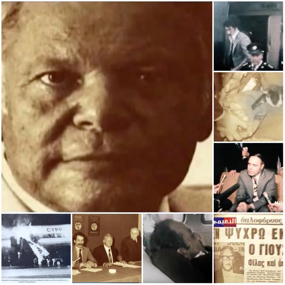 ΤΡΟΜΟΚΡΑΤΙΑ ΚΥΠΡΟΣ-SEBAI COLAGGEE