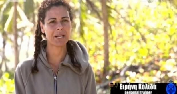 Ειρήνη Κολιδά 