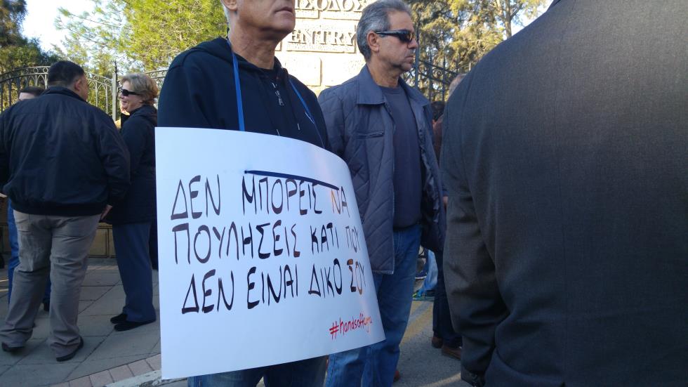 CYTA Απεργια