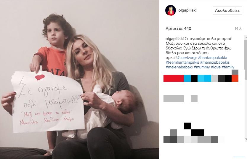 Στέλιος Χανταμπάκης