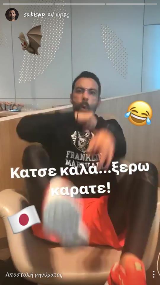 Σάκης Τανιμανίδης 