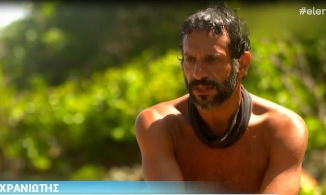 SURVIVOR GR