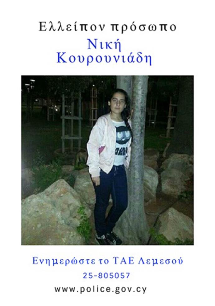 ΑΝΗΛΙΚΗ 2