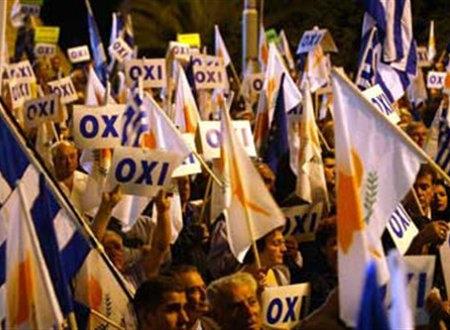 οχι
