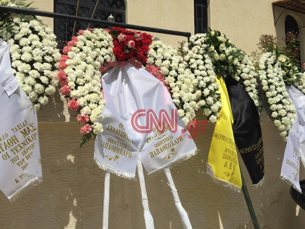 Στάθης Ψάλτης 