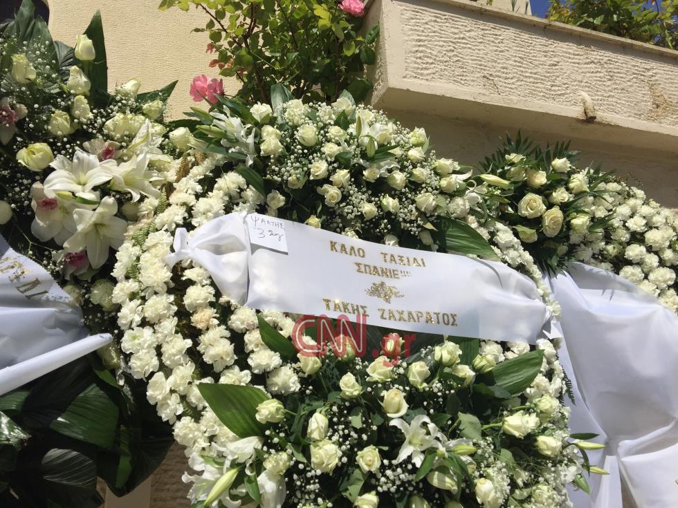 Στάθης Ψάλτης 