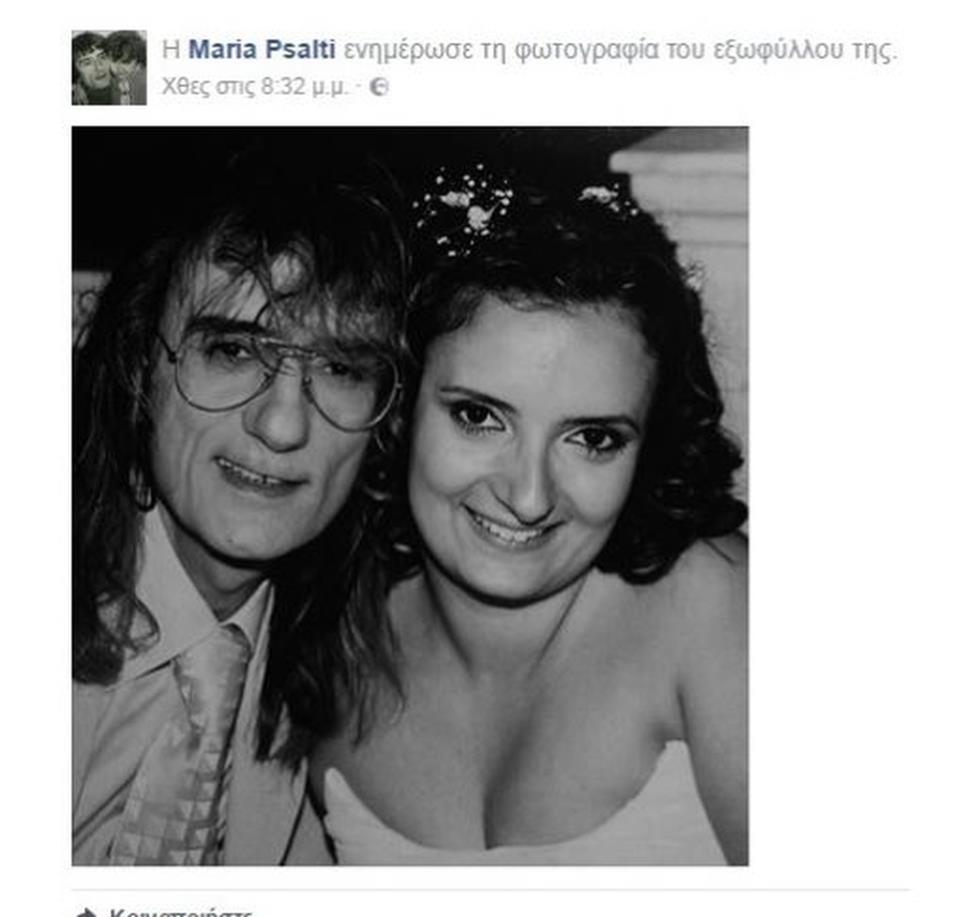 Στάθης Ψάλτη 