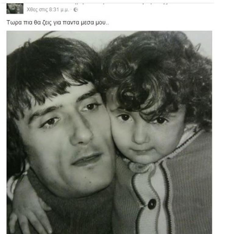 Στάθης Ψάλτη 