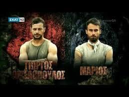 Μάριος Πρίαμος