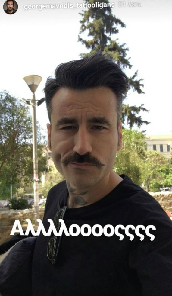 Γιώργος Μαυρίδης