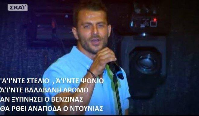 survivor gr