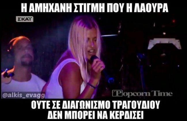 survivor gr