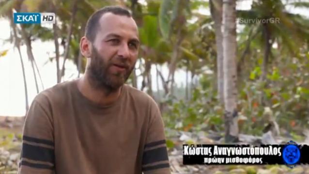 survivor gr