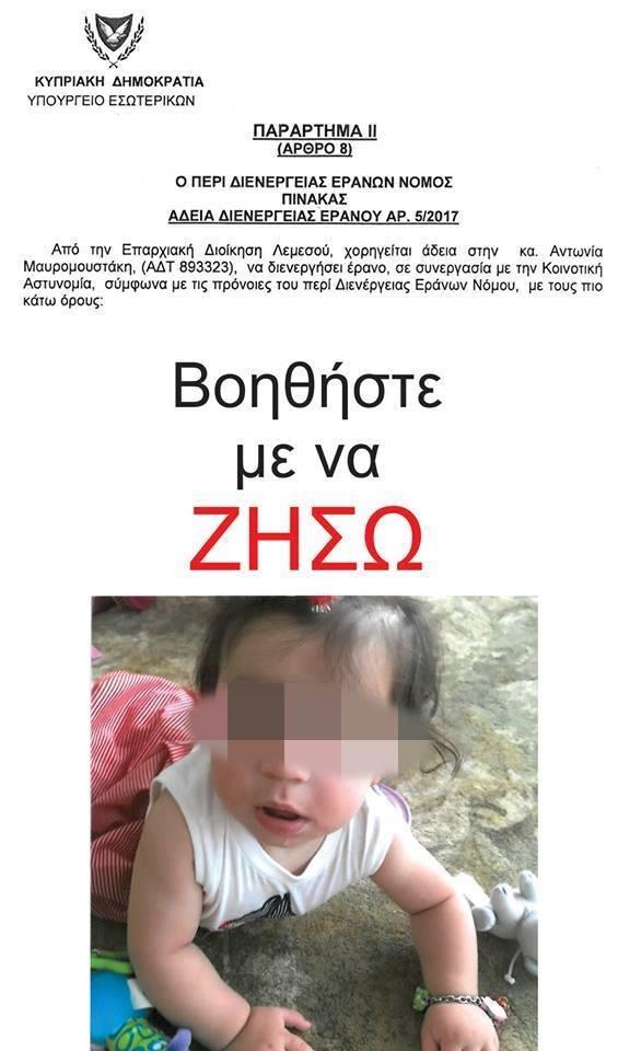 μαγια