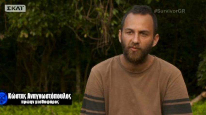 Κώστας Αναγνωστόπουλος
