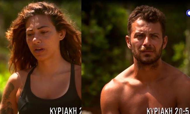 survivor gr