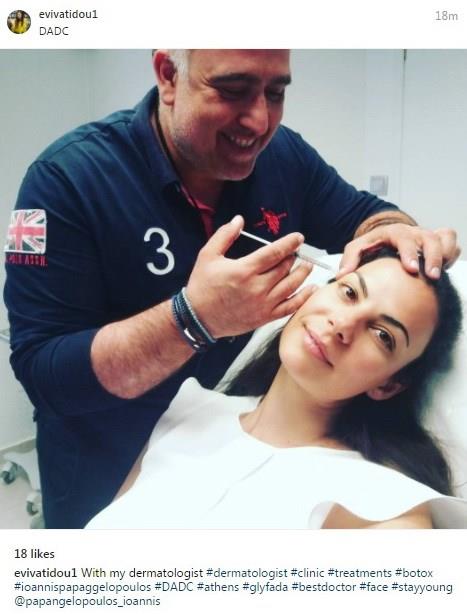 Εύη Βατίδου 