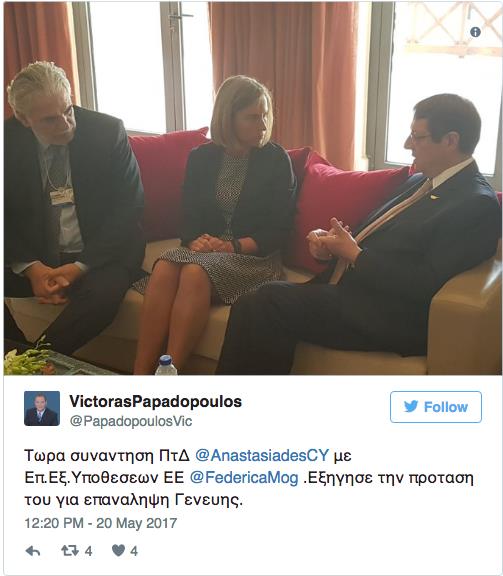 μογκερινι
