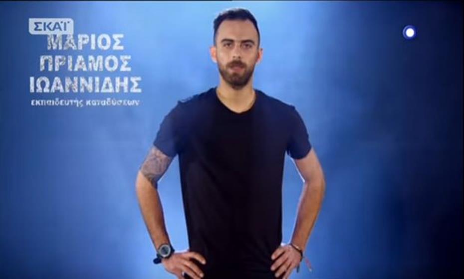 ΜΑΡΙΟΣ ΠΡΙΑΜΟΣ