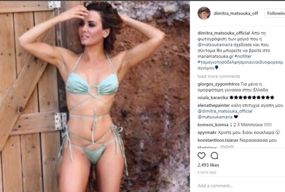 ΔΗΜΗΤΡΑ ΜΑΤΣΟΥΚΑ