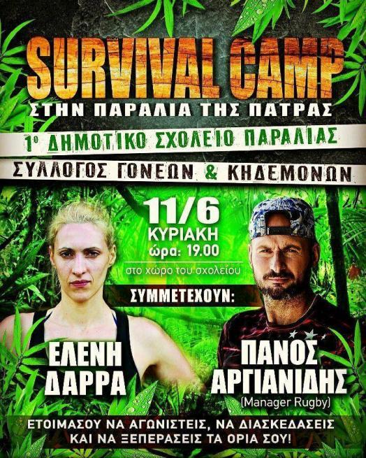 survivor gr
