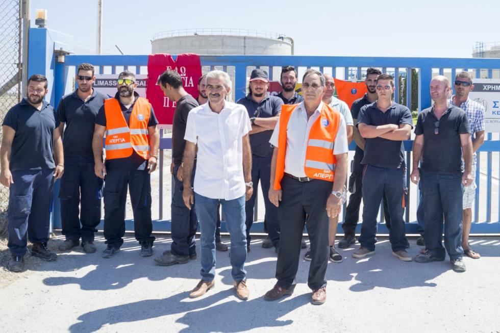 απεργια