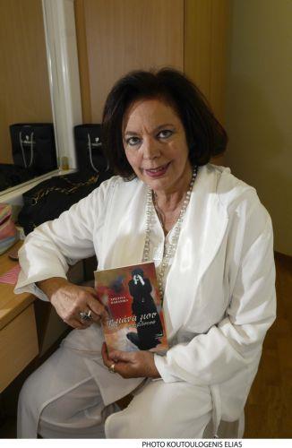 ΚΑΙΤΗ ΠΑΠΑΝΙΚΑ