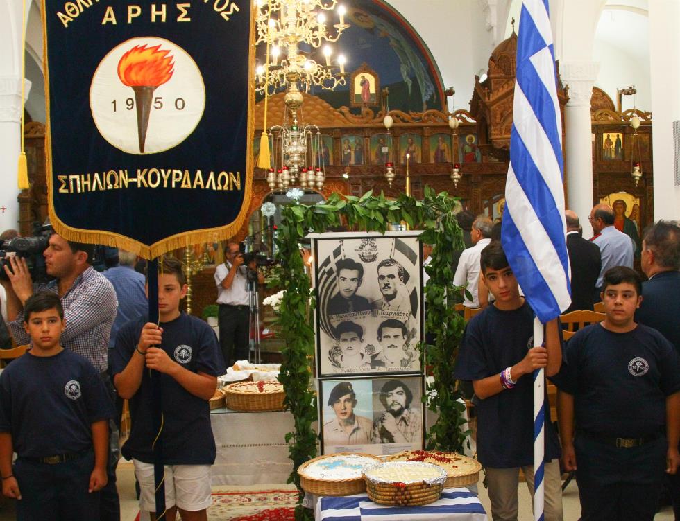 ΠτΔ- Μνημόσυνο 