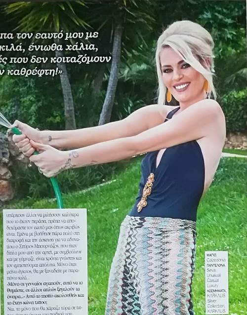 ΕΛΙΣΑΒΕΤ ΜΟΥΤΑΦΗ