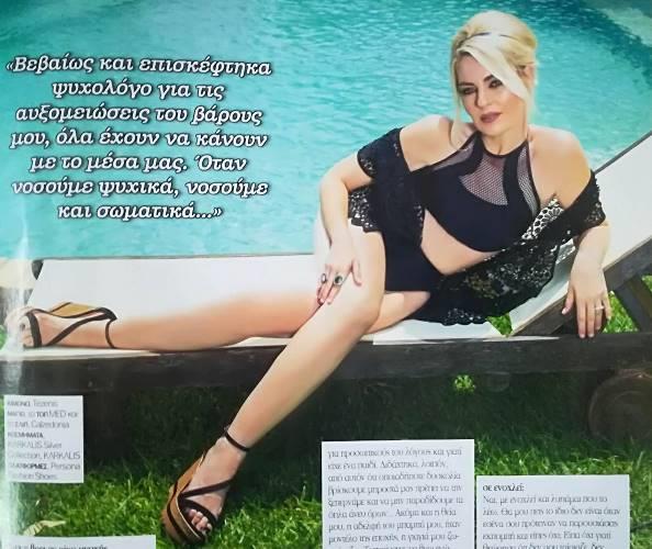 ΕΛΙΣΑΒΕΤ ΜΟΥΤΑΦΗ