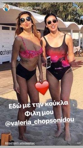 ΕΛΕΝΗ ΧΑΤΖΙΔΟΥ