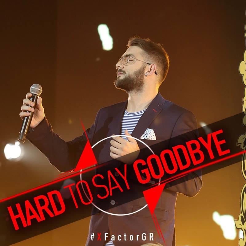 ΣΑΒΒΑΣ ΣΑΒΒΙΔΗΣ