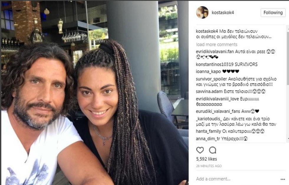 ΕΥΡΥΔΙΚΗ ΒΑΛΑΒΑΝΗ