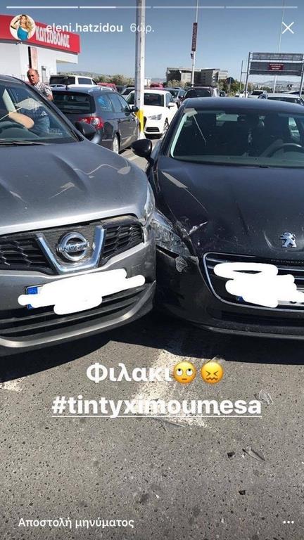 ΕΛΕΝΗ ΧΑΤΖΙΔΟΥ