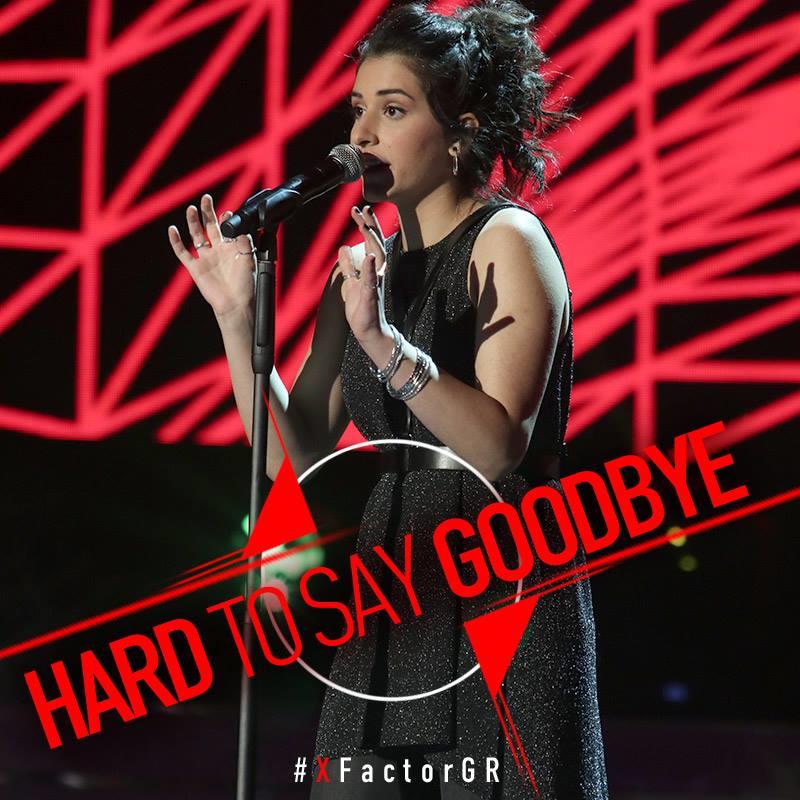 ΘΑΛΕΙΑ ΤΣΙΑΤΙΝΗ