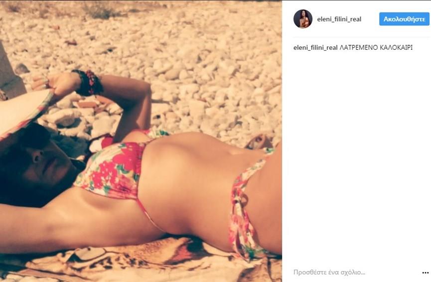 Ελένη Φιλίνη