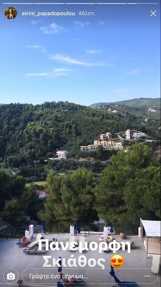 ΕΙΡΗΝΗ ΠΑΠΑΔΟΠΟΥΛΟΥ 
